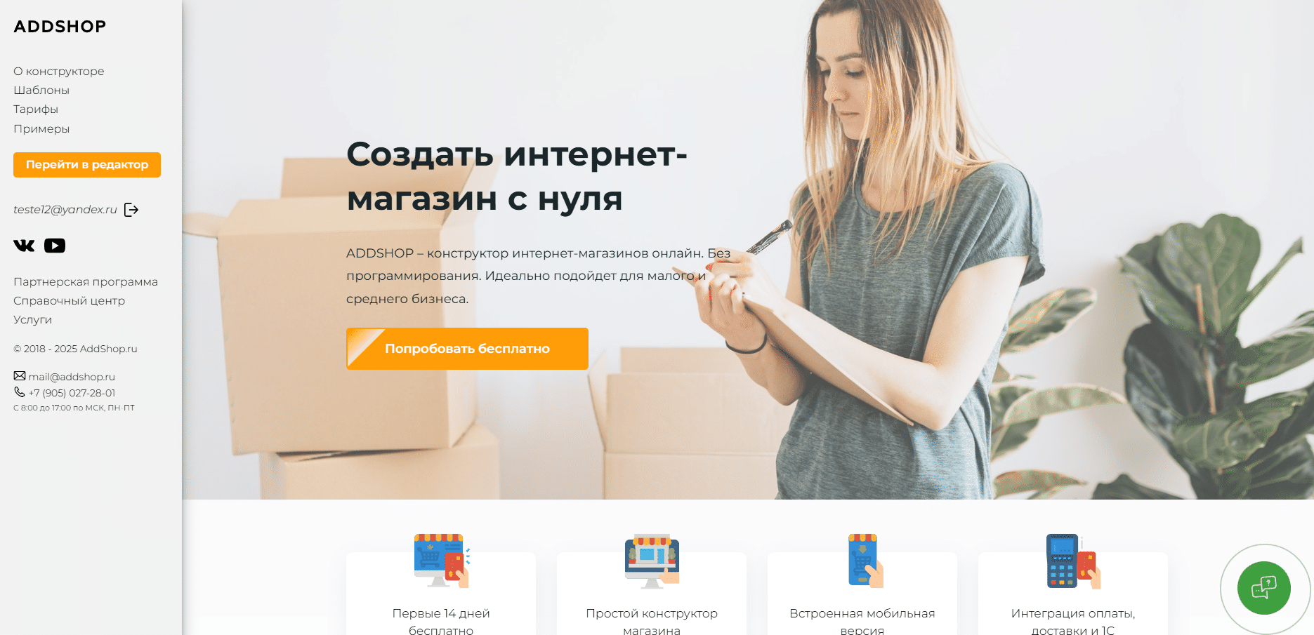 Иллюстрация к кейсу