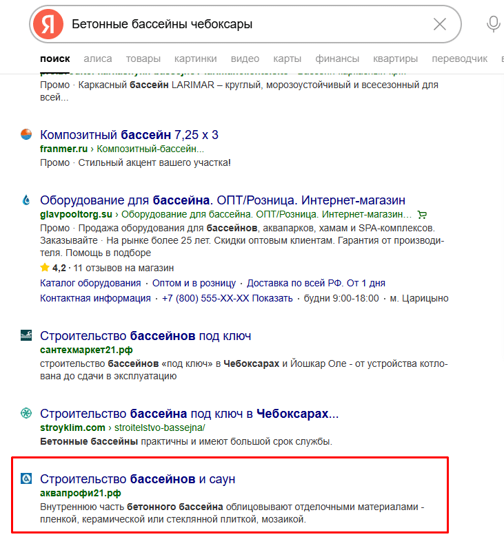 Иллюстрация к кейсу