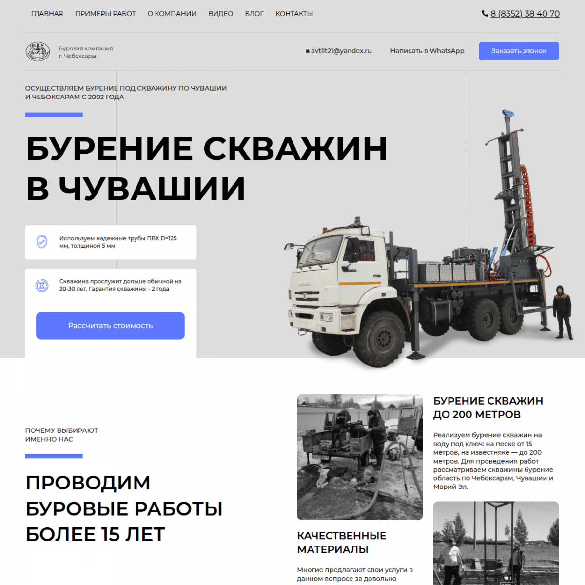 Иллюстрация к кейсу