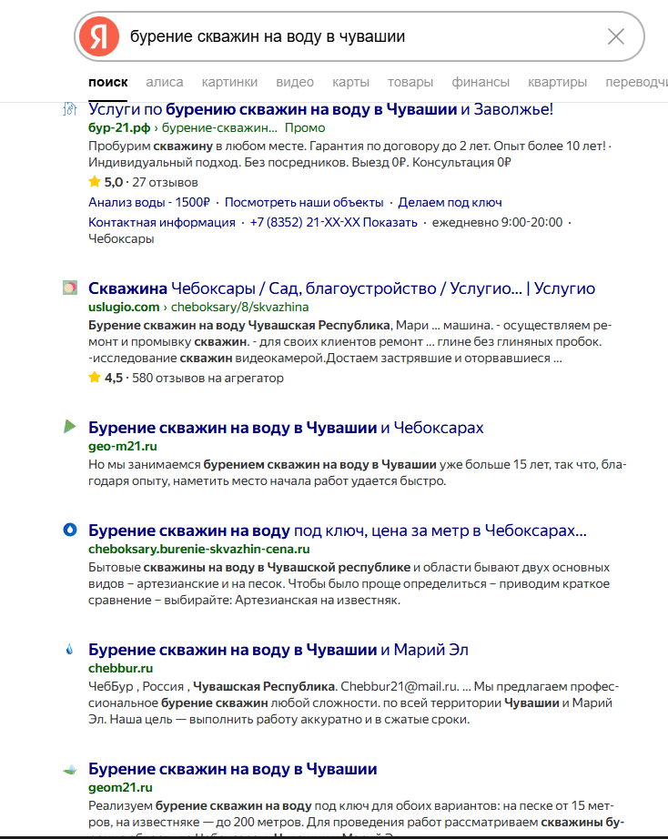 Иллюстрация к кейсу