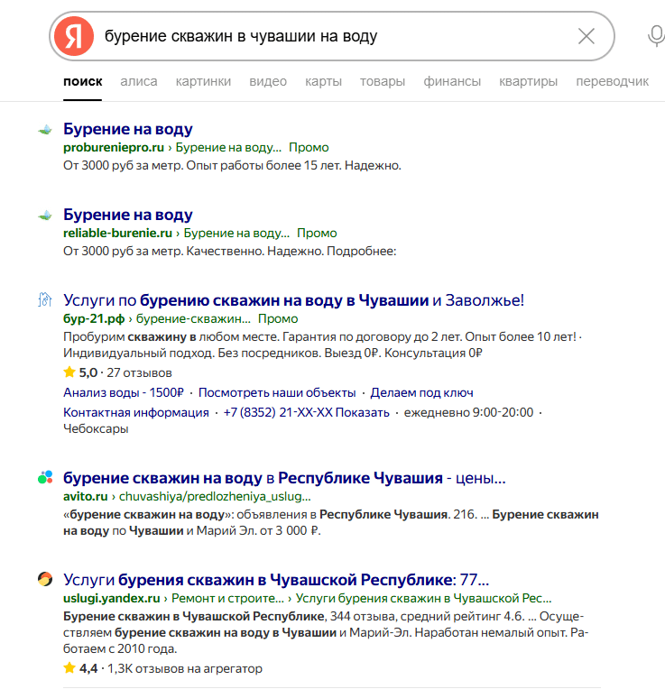 Иллюстрация к кейсу