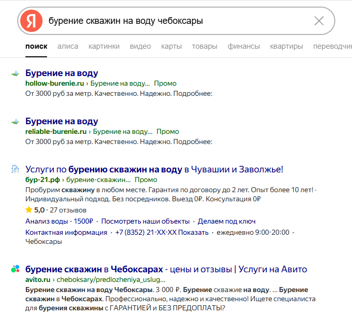 Иллюстрация к кейсу