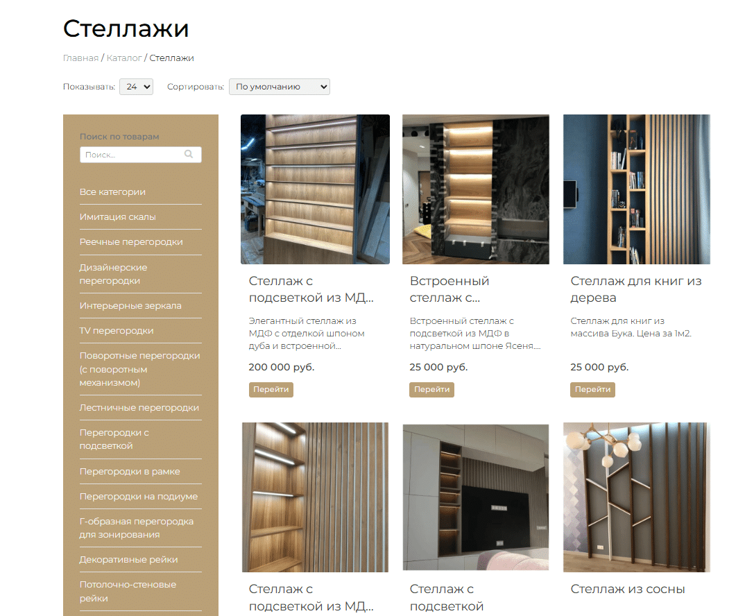 Иллюстрация к кейсу