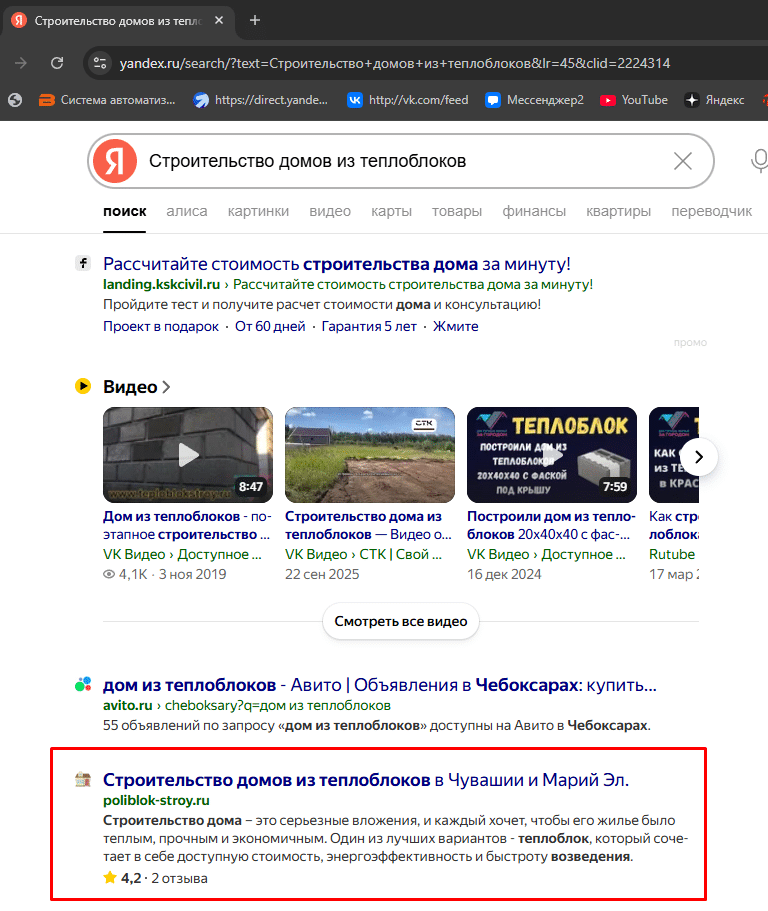 Иллюстрация к кейсу