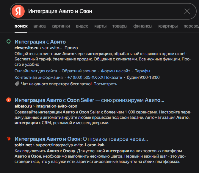 Иллюстрация к кейсу