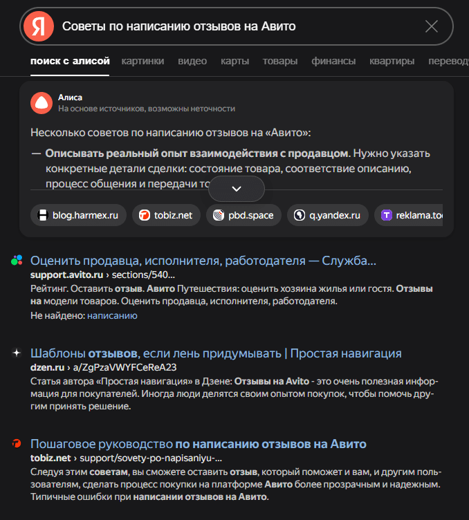 Иллюстрация к кейсу