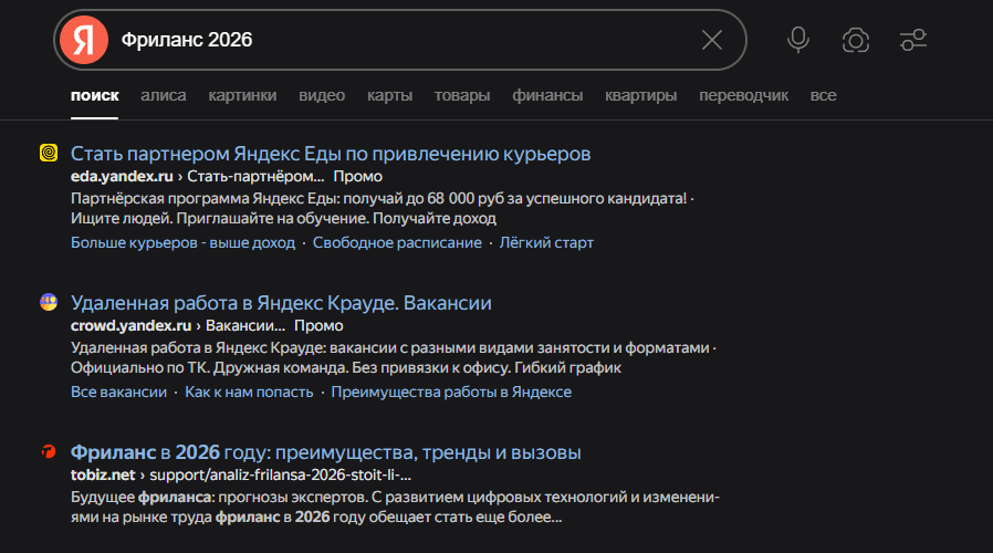 Иллюстрация к кейсу