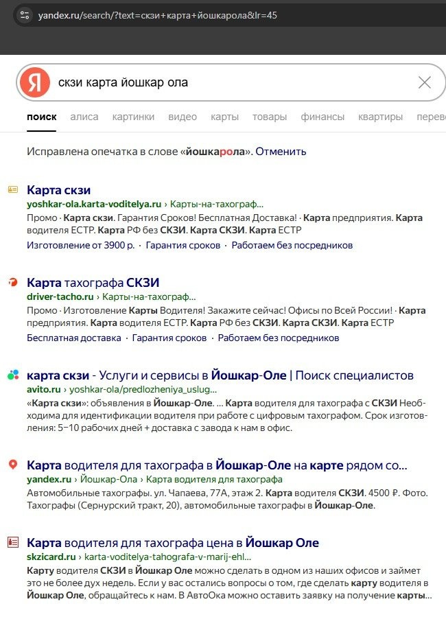 Иллюстрация к кейсу