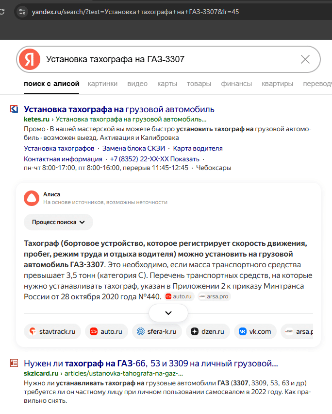 Иллюстрация к кейсу
