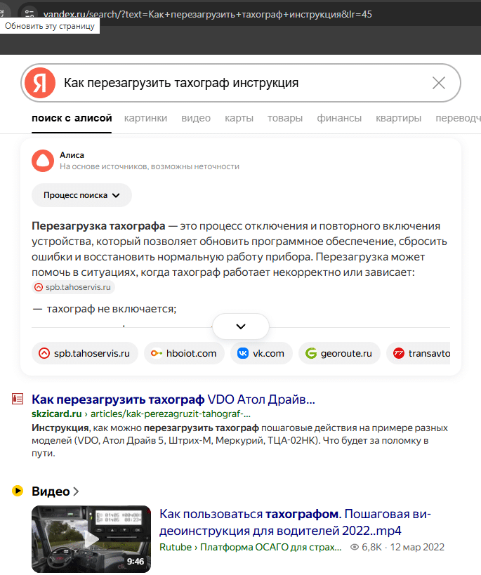 Иллюстрация к кейсу
