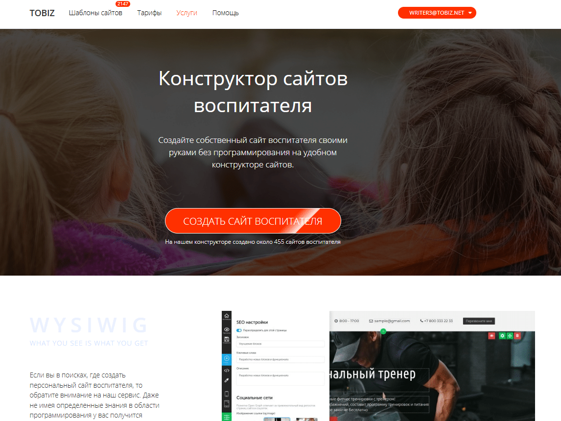 Иллюстрация к кейсу