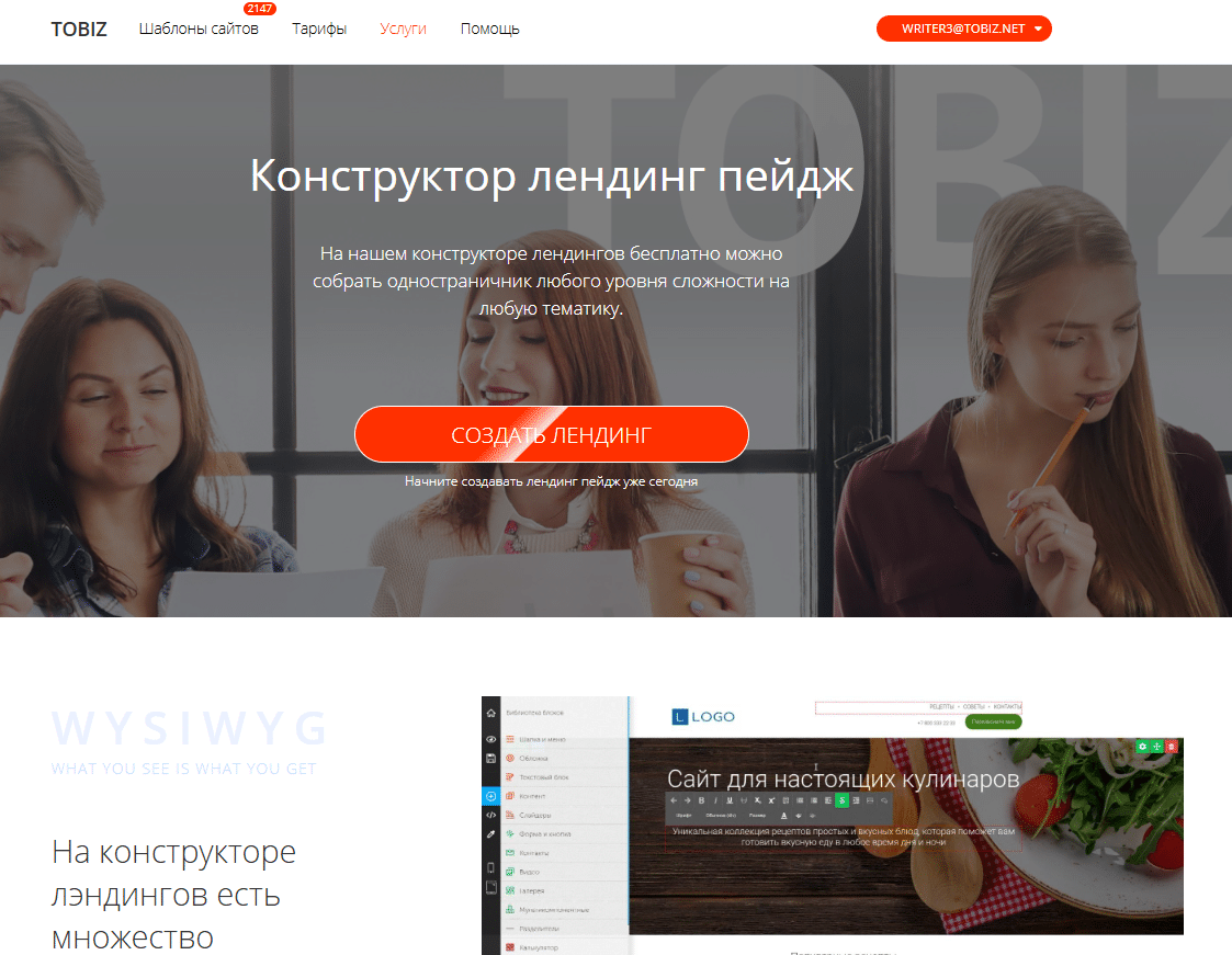 Иллюстрация к кейсу