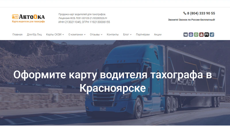 Собрали SEO-сайт, который дает до 2 500 кликов в день из Яндекса