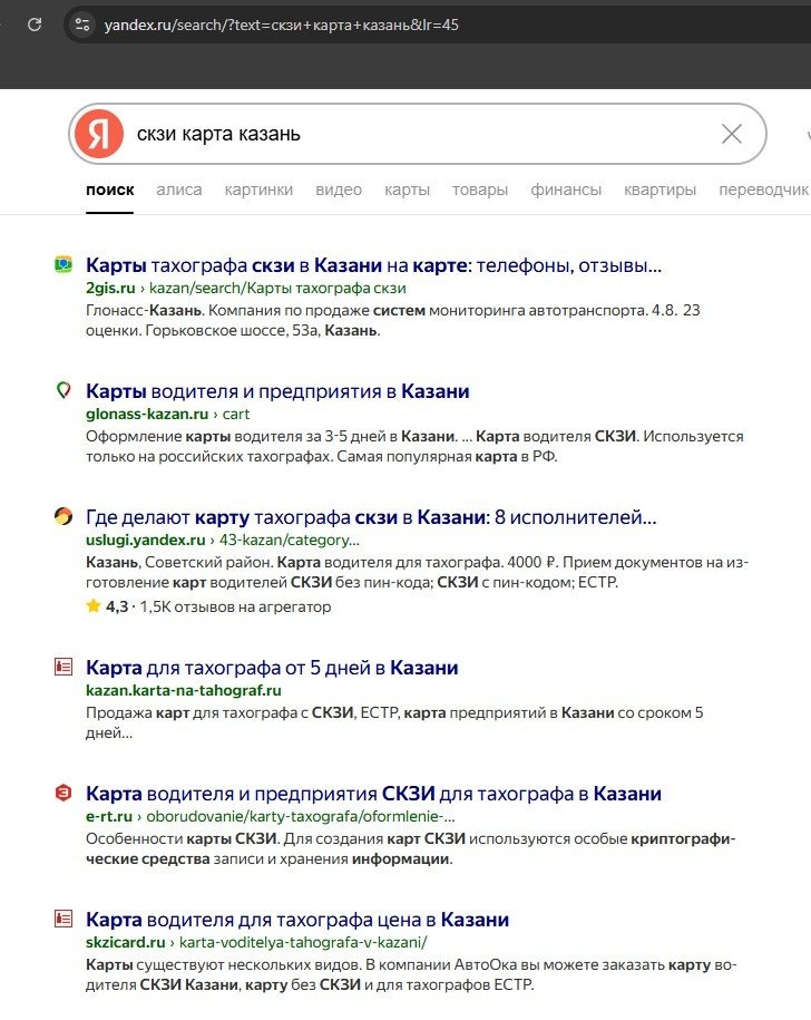 Схема показывает, как разделы, услуги, документация и блог собирают спрос в одну SEO-структуру.