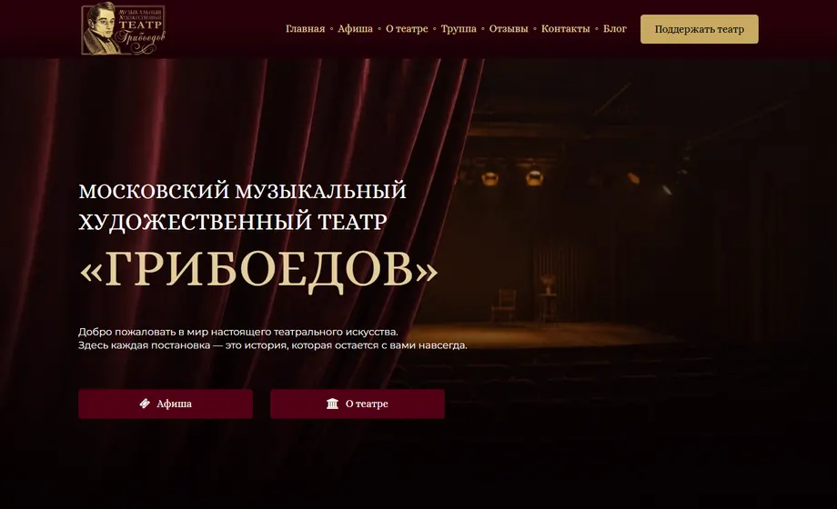 Лендинг предложения