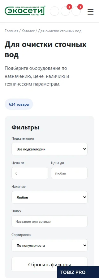 Мобильная версия категории интернет-магазина Экосети